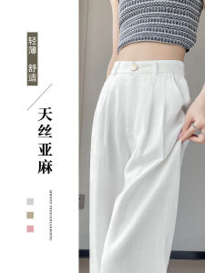 ผ้าลินินสีขาวกางเกงขากว้างสําหรับผู้หญิงฤดูร้อนน้ําหนักเบา 2024 สไตล์ใหม่หลวมพอดีไม่โปร่งใสกางเกงผ้าลินินผ้าฝ้ายผ้าไหมน้ําแข็ง