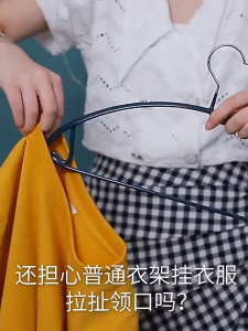 Coat hanger Heavy-Duty plastic Hangers with Non-Slip 50 Pack