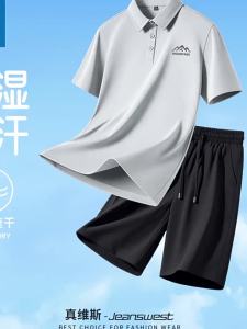 Jeanswest | Quick-dry Sun Protection Ice Silk Mens Polo Set