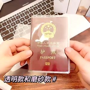 Transparent Passport Cover Passport Holder Passport Protector Waterproof with Card Slot Pocket Travel 防水透明护照保护套