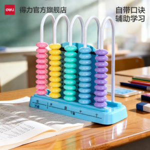 deli | Dụng Cụ Dạy Toán Tiểu Học Bàn Tính
