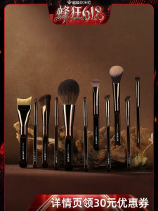 MSQ | Bộ Cọ Trang Điểm Chuyên Nghiệp Highlight & Shadow