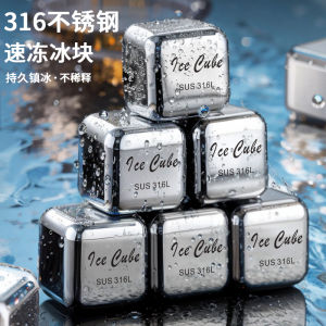 น้ำแข็งเหล็กไนคร์ 316 ระดับอาหาร โลหะ น้ำแข็งเร็ว น้ำแข็งเหล็กไนคร์ 304 น้ำแข็งสำหรับเย็นตัวเครื่อง น้ำแข็งสำหรับเครื่องดื่ม