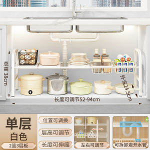 Kitchen Sink Storage Rack Multi-Functional Pot Holder Countertop Space Saver Carbon Steel Cabinet Internal Shelf Expandable