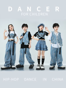 XINGYULI | Children Hip-Hop & Jazz Performance Outfit