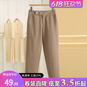High Waist Loose Straight Leg Casual Pants Slimming Effect Spring Clear Warehouse Sales Comfortable Long Trousers for Women