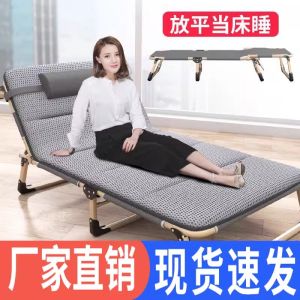Strengthened Folding Bed Single Layer for Public Use Easy to Carry Ideal for Noon Rest And Business Trips Male Female Universal