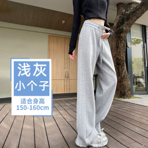 Loose Drapey Sports Pants Womens Banana Wide Leg Sweatpants High Waist Casual Trousers Soft Comfortable Polyester Cotton Blend