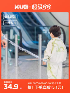สายรัดเด็ก KUB Anti-Lost พร้อมสายนำทาง เข็มขัดเดินแบบพกพา สำหรับเด็กวัยเตาะแตะและวัยรุ่น อุปกรณ์เดินทางที่ปลอดภัย