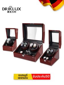 DrikLux | Automatic Watch Winder Silent Magnetic Resistant