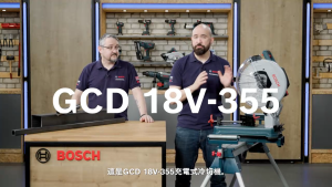 BOSCH GCD 18V-355 PRO Cordless Metal Cut Off Saw Machine Dry Cutter | Brushless | Laser Cutting Line | Bare Unit
