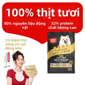 Wanpy | Thức Ăn Chó S&M All-Nutrient Thịt Tươi 100g