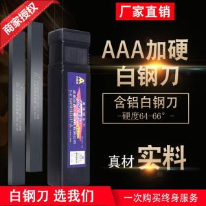 High-Speed Steel Axe AAA Grade Hardened White Steel Blade Black Leather Handle Steel Bar Sharp Steel Strip 6-8mm White Steel Knife