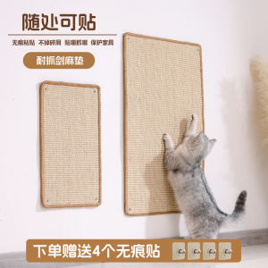 DD ที่ฝนเล็บแมว ติดผนัง ที่ลับเล็บแมว 2in1 ของเล่นแมว ทนต่อการสึกหรอ วัสดุไม้เนื้อแข็ง ไม่ต้องเจาะ Cat Scratcher