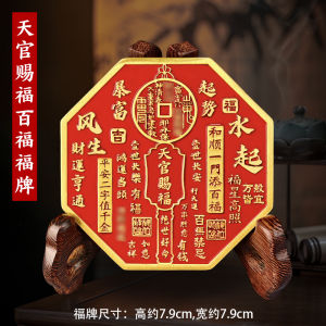 Đồ Trang Trí Bằng Đồng Lộc Thần Trấn Thành Trang Trí Phòng Khách Phòng Làm Việc Trang Trí Bằng Đồng Trang Trí Theo Phong Cách Trung Hoa Mới