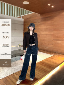 High Waist Straight Leg Denim Jeans Washed Vintage Wood Grain Edge F Project Korean Sweet Heart Custom Dye Cotton Stretch Denim