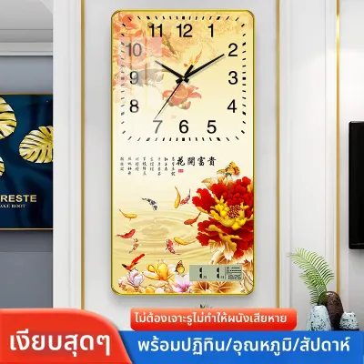 YIJIANZHONGYI | นาฬิกาแขวนผนังปฏิทินแบบเงียบสร้างสรรค์