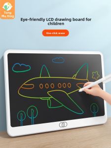 TONGMUXING | Eractable Electronic Drawing Board for Children