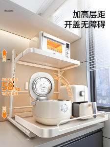 Kitchen Multi-Function Hanging Storage Rack No Drilling Required Microwave Oven Rice Cooker Slide Track Wheel Pull-Out Design