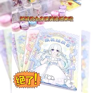 Hình dán sticker trang điểm thay đồ búp bê công chúa anime Đồ chơi thay đồ phong cách thiếu nữ Nhật Bản full body