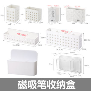 กล่องเก็บปากกาแบบติดผนังด้วยแม่เหล็ก กล่องเครื่องเขียนแบบถอดได้ กล่องชั้นวางของสำหรับห้องเรียน สไตล์เรียบง่าย ขนาดใหญ่