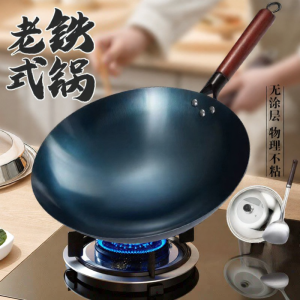 Non-stick Forged Round-bottom Wok
