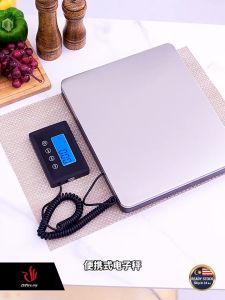 200kg Postage Scale Switchable Heavy Digital LCD Backlight Display Weighing Platform Scale Stainless Steel Skala 邮政秤