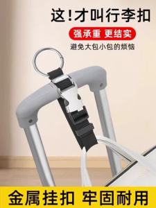SG Adjustable Luggage Hanger Travel Adjustable Luggage Straps Luggage Racks Buckled Luggage Bins Buckle Adjustable