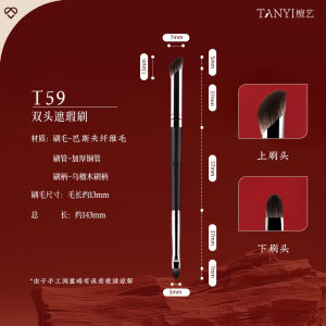 Portable Double-Headed Flat-Head Precision Concealer Brush Makeup Brush by Tan Art for Eyelid And under Eye Area Coverage