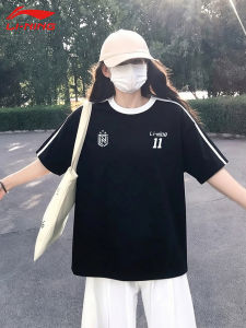 Li-Ning | Fashionable Loose Breathable T-shirt