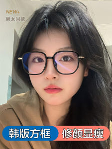 Ultra-Light Large Frame Bifocal Glasses for Men And Women Anti-Blue Light Fashionable Reading Glasses up to 400 Degrees Prescription