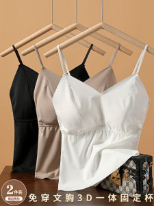 Strapless Vest Womens Inner Wear with Chest Pad No Bra Needed One-Piece Spring Summer 2024 New Outerwear Beautiful Back Underwear