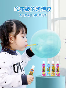 Colorful Bubble Glue for Children Non-toxic Blow-able Safe for Playing with Bubble Mud Toy for Outdoor Leisure Activities