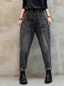 Fall Thin Retro ผู้หญิง กางเกงยีนส์ หลวม ขนาดใหญ่ เอวยืดหยุ่น Harlan กางเกง ลำลอง แตงกวาของพ่อเก้าชิ้น กางเกง สีน้ําเงิน เดนิม