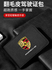 Classy Suede Driving License Protective Cover Drivers License Leather Cover Motor Vehicle Driving License Mens Creative Driving License Document Bag