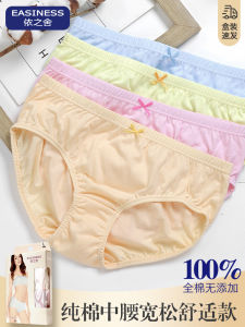 EaSinESS Pure Cotton Ladies Underwear Breathable Loose Fit mid Waist Solid Color Maternity Summer Triangle Panties for Women
