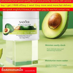 ครีมหน้ากันริ้วรอย AVOCADO ยกกระชับ ขาวใส ป้องกันริ้วรอย ครีมบำรุงผิวหน้า ผลิตภัณฑ์เสริมสวยจากจีนแผ่นดินใหญ่