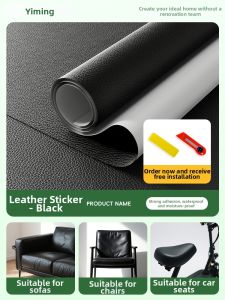 YIMING | Self-Adhesive Leather Repair Patch