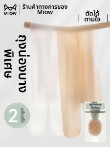 MiiOW | Lightweight Summer Childrens Ballet Tights