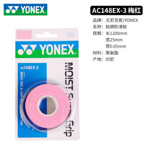 YONEX Badminton Racket Grip Shock Absorption Anti-Slip Tape Sweat Absorbent Band Handle Wrap for Badminton Players