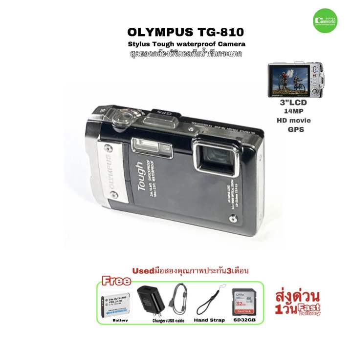 Olympus 【中古・不足パーツあり】防水デジタルカメラ