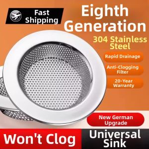 LIKE | Clog Prevention Water Drain Filter