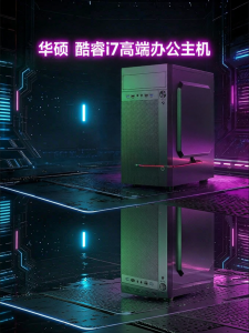 JIANGMU | Mini High-End Office Gaming Design PC Complete Set