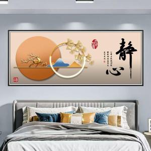 MONLEYTA | Self-adhesive Wall Decals
