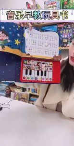 Buku Piano Kanak Kanak Nyanyi Lagu Muzik Interaktif Mainan Pendidikan Belajar Muzik Tanpa Asas Pianis Cilik Kids Piano Book Can Play 4 Musical Instruments Zero Knowledge I’m a Little Musician Toy 宝宝钢琴书唱儿歌零基础也能演奏4种乐器我是小小音乐家 B204