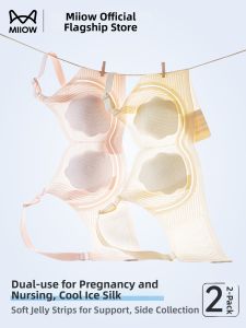 MiiOW | Breastfeeding Support Nursing Bra