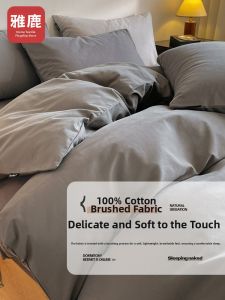 YALU | Extra Thick Pure Cotton Flannel 4-Piece Bedding Set