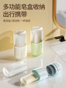 Portable Mini Soap Dish Travel Soap Box New Luxury Lightweight Cover Draining Brush Laundry Soap Storage Box Household Bathroom Organizer