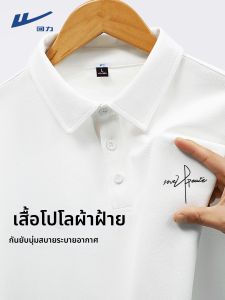 Warrior | Áo Polo In Chữ Thu