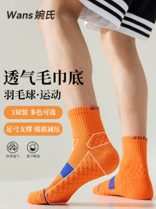Professional Badminton Sports Socks for Men Summer Mid-Calf Towel Bottom Anti-Odor Sweat Absorbent Spring Autumn Running Basketball Socks